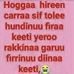 Illuu Istar - Facebook