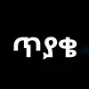 123345678 - @ebiking - TikTok