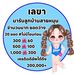 EB Shay - Facebook