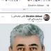 Ebrahim Abbasi - Facebook