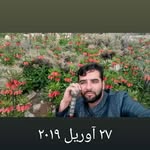 ابراهیم - @ebrahim.afshar35 - Instagram
