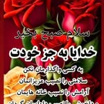 ebrahim__azhdari - @ebrahim__azhdari3 - Instagram