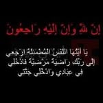 ابراهيم بركات - @ebrahim.barakat.71 - Instagram