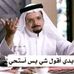 Ebrahim Barakat - Facebook