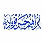 Ebrahim Coovadia - @_e_calligraphy - Instagram