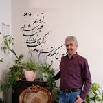Ebrahim Eslami - @eb.eslami53 - Instagram