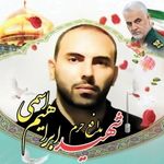 @shahid.ebrahim.esmi - Instagram