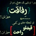ebrahim.fooladi - @ebrahim.fooladi3808 - Instagram