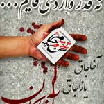 Ebrahim ghanbari - @ghanbari8633 - Instagram