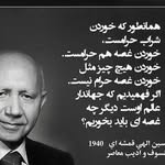 ebrahimtehrani - @ebrahimtehrani2233 - Instagram