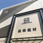 Echo Feng Modern Stone - @modern_stone_echo - Instagram