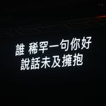 Zixuan Hao - @echo_haooooo - Instagram