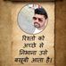 Ashu Singh - Facebook