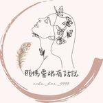 ☥頤媽｜塔羅占卜｜靈氣女巫✯｜靈心魔法蠟燭 - @echo_lee_9999 - Instagram