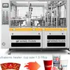 Mingyuan-paper cup factory - @echolin88 - TikTok
