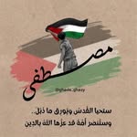 Mostafa Ebrahem - @echo.streetflow - Instagram