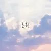 HYOWEN - @echo.wei - TikTok