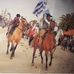 Ector Rodriguez - Facebook