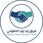فريق إيد بإيد التطوعي - @edbeed.team - Instagram