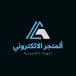 المتجر الالكتروني - @tre_edgardo_bouchard - Instagram
