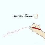 จักระ พี่ฮุง - @edkainemuuengngng - Instagram