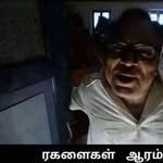 Ragalaigal Aarambam - @kolaru_editsz - Instagram