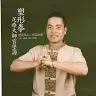 官堡源 - @edwardkuan88 - TikTok