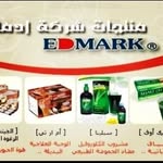 شركه ادمارك لبيع منتجات طبيعيه لعلاج السمنه والقولون #السعوديه - @edmarkelseodia - Instagram