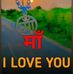Sagar Nath - Facebook