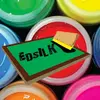 Ed Silk dicas de ser - @edsilk1 - TikTok