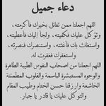om sadem🌹 - @edahalenazy - Instagram