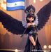 Eda Martinez - Facebook