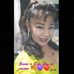 Eda Martinez - Facebook
