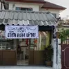 user997354231438 - @eddbarber - TikTok