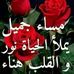 Mariam Ahm Ed - Facebook