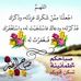 Kadi Ata - Facebook