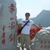 Eddie Shum - Facebook