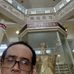 Eddie Tecson - Facebook