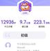 Eddy Chan - Facebook