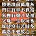 Eddy Tong - Facebook