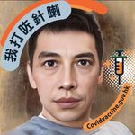 Eddy Tse - @tse8737 - Instagram