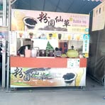 Eddy Yeh - Facebook