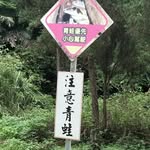 葉建樟 - @eddyyeh67 - Instagram