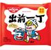 Eddy Yuen - Facebook