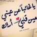 Adel Zalzouli - Facebook