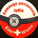 Команда Рятівників Зубів🇨🇭 - @edelwhite.lviv - Instagram