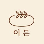이든 베이커리 - @e.den_bakery - Instagram