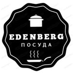ПОСУДА🔸НОЖИ🔸 - @edenberg_ - Instagram