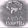 Eden - @edentefera60 - TikTok