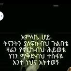 Eden Teklu - Facebook